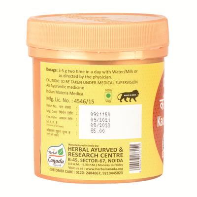 Herbal Canada Kaunch Beej Churan (Pack of 2 x 100 gm) - Speciality Medicines