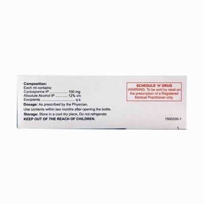 Arpimune ME 100mg Solution 50ml - Auto Immune Disease-Imm