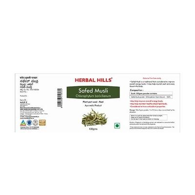 Herbal Hills Safed Musli Powder 100 gm - Sexual Healthcare