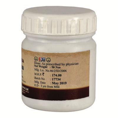 Birla Ayurveda Hingwadi Gulika Tablet 50's - Speciality Medicines