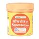 Herbal Canada Kaunch Beej Churan (Pack of 2 x 100 gm) - Speciality Medicines