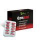 Riffway Purush Urja Capsule 10's - Sexual Healthcare
