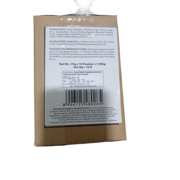 Netmeds | Purepet Chicken & Vegetables Chicken Liver Chunks In Gravy Dog (Pack of 15 x 70 g) 1.05kg