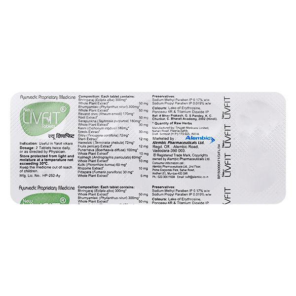 Netmeds | NEW Livfit Tablet 10'S