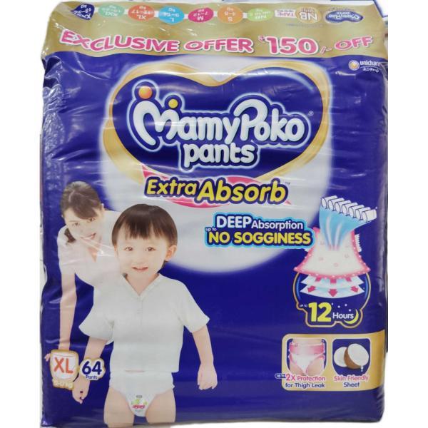 Netmeds | Mamypoko Extra Absorb Pants (XL) 64's