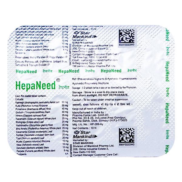 Netmeds | HEPANEED Tablet 10's