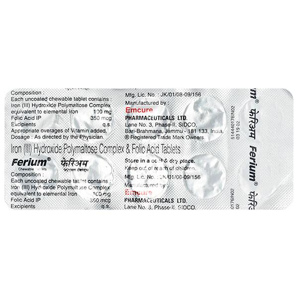 Netmeds | Ferium 100mg Chew Tablet 10'S