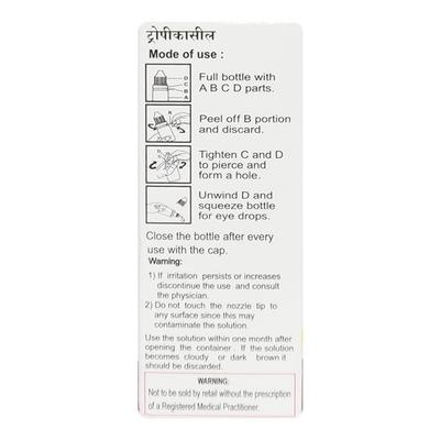 TROPICACYL 1% Eye Drops 5ml - Mydriasis