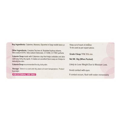 CALANIM Soap 50gm - Dry Skin-Emo