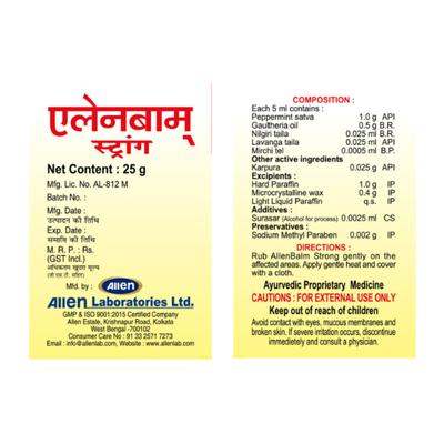 Allen Balm - Strong 25 gm (Pack Of 2) 1's - Personal Care (Ayush)
