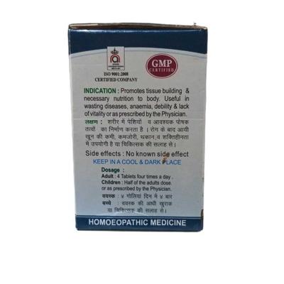 Wheezal Five Phos 12X Bio Chemic Tablets 25 g - Speciality Medicine