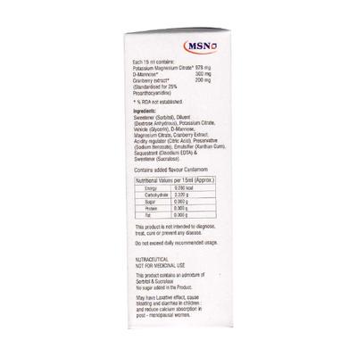 ALKAPAC SUGAR FREE CARDAMOM FLAVOUR Syrup 100ml - Kidney Disease/Stones-Oth