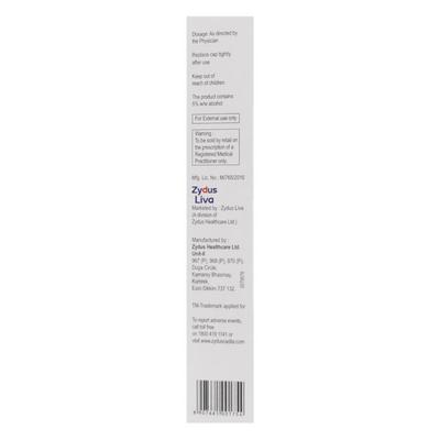Nioret Nano Gel 15gm - Acne-Acn