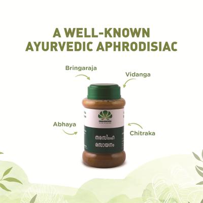Pankajakasthuri Narasimha Rasayanam 250 g - Speciality Medicines