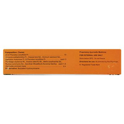 Pigmento Ointment 50gm - Ayurvedic Medicine-AYU