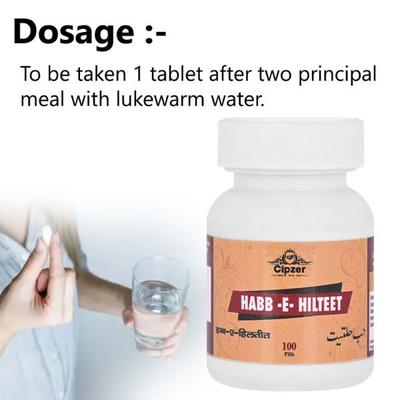 Cipzer Habb-E-Hilteet Pills 100's - Speciality Medicines