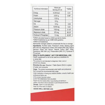K Mac B6 Active Sugar Free Oral Solution 200ml - Kidney Disease/Stones-Oth
