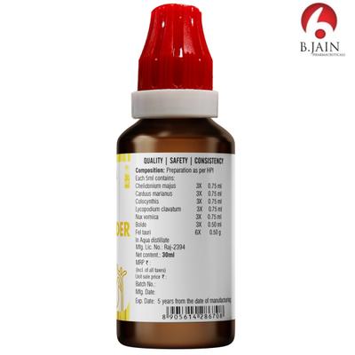 Bjain Omeo Gall Bladder Drops 30 ml - Homeopathic Drops