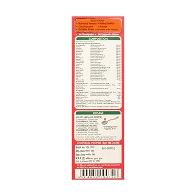 Aimil Amyron Syrup 200 ml - Health Products