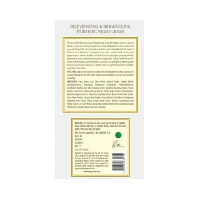 Kama Ayurveda Rej And Brightening Ayurvedic Night Cream 25 gm - Night Cream