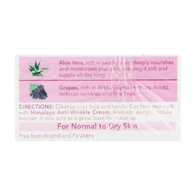 Himalaya Herbals Anti-Wrinkle Cream 50 gm - Dark Circle & Wrinkle Busters