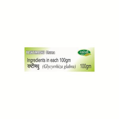 Swadeshi Yashtimadhu Churna Powder 100 gm - Speciality Medicines