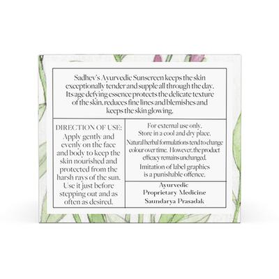 Sadhev - Sunscreen 15 gm - Face Sunscreen