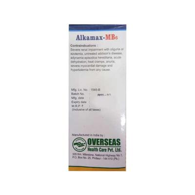 ALKAMAX MB6 MANGO FLAVOUR SUGAR FREE Oral Solution 200ml - Kidney Disease/Stones-Oth