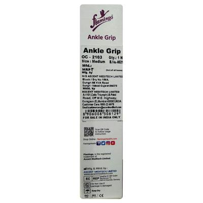 Flamingo Ankle Grip - Beige (OC-2103) (M) 1's - Knee/Ankle/Leg/Foot Supports
