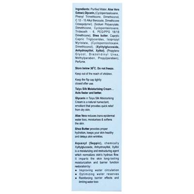 Taiyu Silk Moisturising Cream 50gm - Dry Skin-Emo