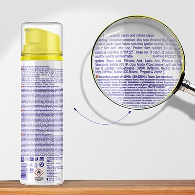 Vi-John Shaving Foam - Lemon with Tea Tree Oil - Pack of 2 x 200 ml - Shaving Foams