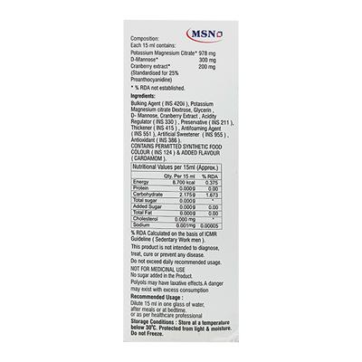 ALKAPAC SUGAR FREE CARDAMOM FLAVOUR Syrup 200ml - Kidney Disease/Stones-Oth