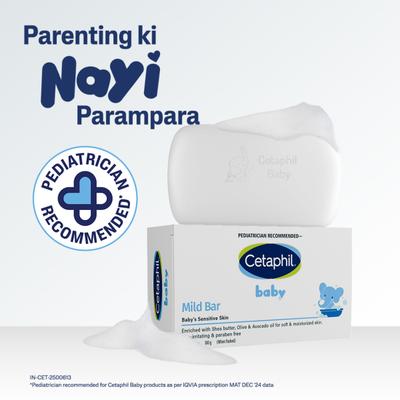 Cetaphil Baby Mild Bar 100 gm - Baby Soap