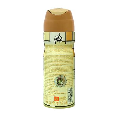 Lattafa Zakaryati Men Imported Long Lasting Perfumed Deodorant Spray 200 ml - Men Deodorants/Roll-Ons