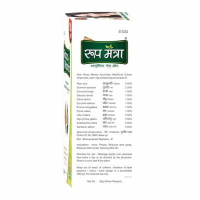 Roop Mantra Cream 60 g - Personal Care (Ayush)
