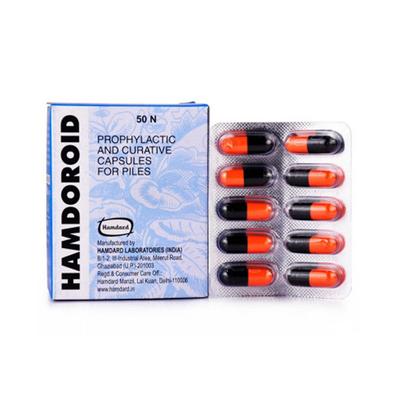 Hamdard Hamdoroid Capsule 50's - Hamdard