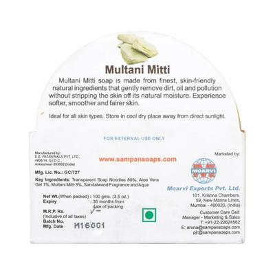 Sampan Handcrafted Glycerine Bathing bar Multani Mitti 100 gm - Soaps