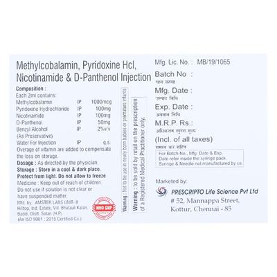 B12 PLUS Injection 1's - Supplements-Vit
