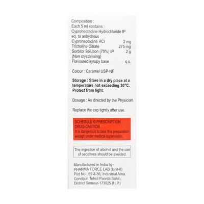 Aptimust Syrup 200ml - Appetite-App
