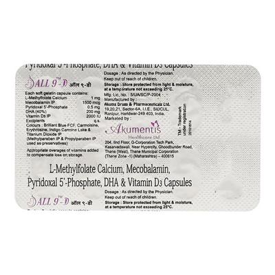 ALL 9 D Capsule 10'S - Supplements-Vam