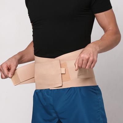 Flamingo Lumbar Corset Belt (OC - 2033) (S) 1's - Abdomen/Neck/Arm/Elbow Supports