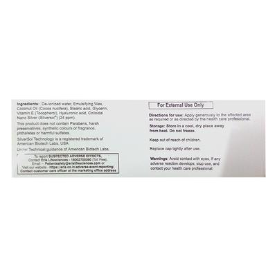 HYDROHEAL NOVA Cream 50gm - Wound Care-Oth
