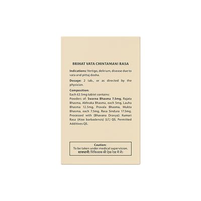 Pravek Brihat Vata Chintamani Ras 30's - Speciality Medicines