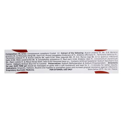 Gumtone Gel 50gm - Ayurvedic Medicine-AYU