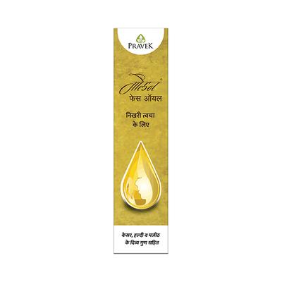 Pravek Golden Face Oil 10 ml - Face Oils