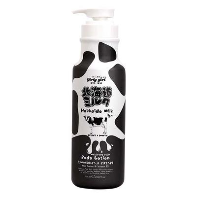 Scentio Hokkaido Intensive Milk Rich Body Lotion, For Normal to Dry Skin 700 ml - Lotions & Creams