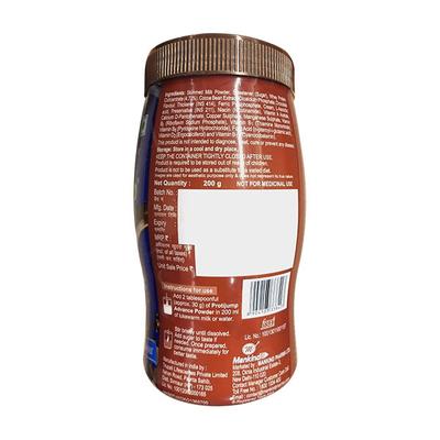 PROTIJUMP ADVANCE CHOCOLATE FLAVOUR Powder 200g - Supplements-Vam