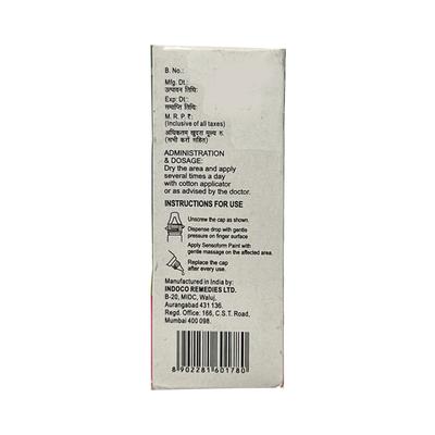 Sensoform Paint Liquid 20ml - Oral Care - P-Mou
