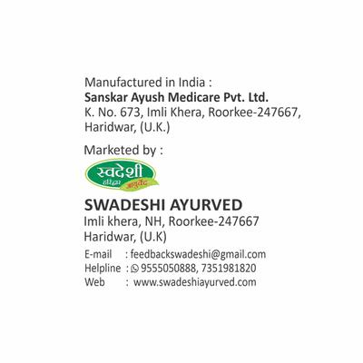Swadeshi Jamun Neem Karela Juice 1000 ml - Ayurvedic Juices