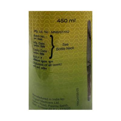 CADILOSE DELICIOUS LEMON FLAVOUR SUGAR FREE Solution 450ml - Constipation-Lax